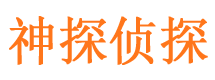 利津外遇出轨调查取证